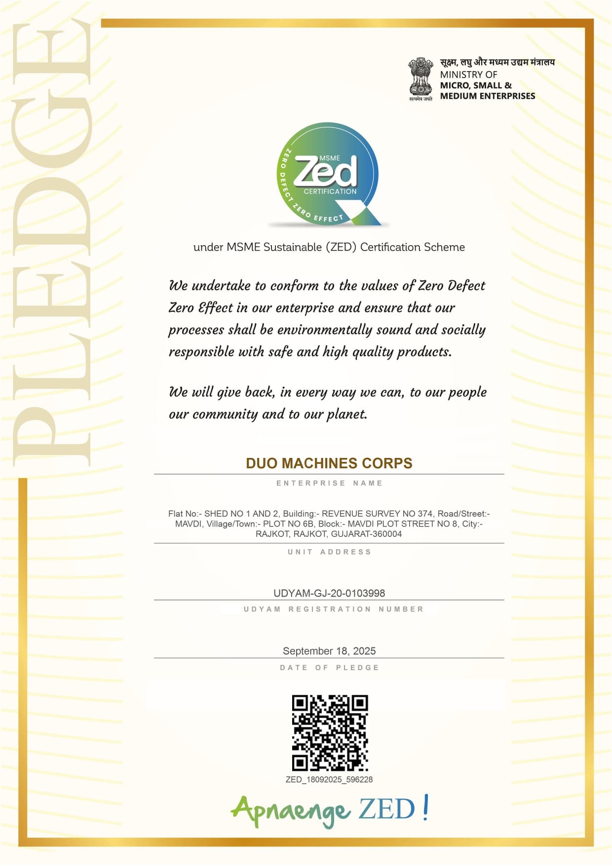 ZED MSME CERTIFICATE